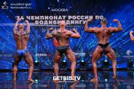 Чемпионат России по бодибилдингу - 2022