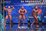 Чемпионат России по бодибилдингу - 2022