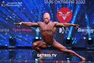 Чемпионат России по бодибилдингу - 2022
