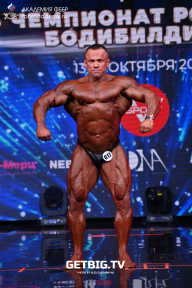 Чемпионат России по бодибилдингу - 2022