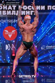 Чемпионат России по бодибилдингу - 2022