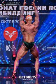 Чемпионат России по бодибилдингу - 2022