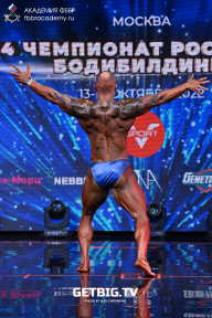 Чемпионат России по бодибилдингу - 2022