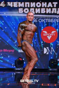 Чемпионат России по бодибилдингу - 2022