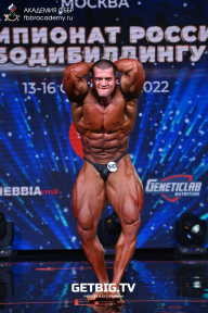 Чемпионат России по бодибилдингу - 2022