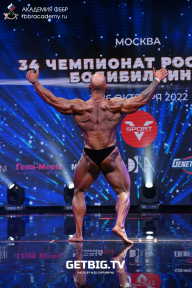 Чемпионат России по бодибилдингу - 2022