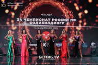 Чемпионат России по бодибилдингу - 2022