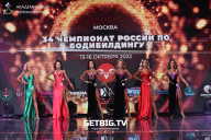 Чемпионат России по бодибилдингу - 2022