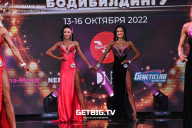 Чемпионат России по бодибилдингу - 2022