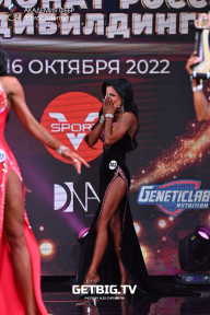 Чемпионат России по бодибилдингу - 2022