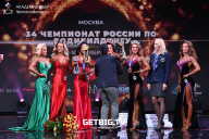 Чемпионат России по бодибилдингу - 2022