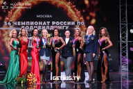 Чемпионат России по бодибилдингу - 2022
