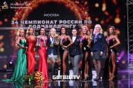 Чемпионат России по бодибилдингу - 2022