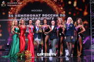Чемпионат России по бодибилдингу - 2022