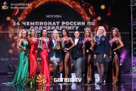 Чемпионат России по бодибилдингу - 2022