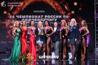 Чемпионат России по бодибилдингу - 2022