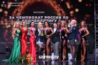 Чемпионат России по бодибилдингу - 2022