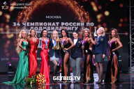 Чемпионат России по бодибилдингу - 2022