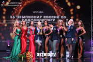 Чемпионат России по бодибилдингу - 2022