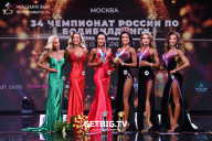 Чемпионат России по бодибилдингу - 2022