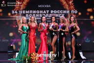 Чемпионат России по бодибилдингу - 2022