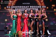 Чемпионат России по бодибилдингу - 2022