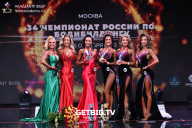 Чемпионат России по бодибилдингу - 2022