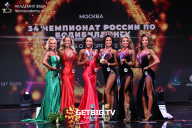 Чемпионат России по бодибилдингу - 2022
