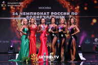 Чемпионат России по бодибилдингу - 2022