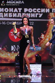 Чемпионат России по бодибилдингу - 2022