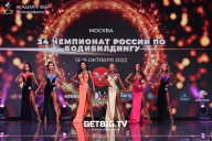 Чемпионат России по бодибилдингу - 2022