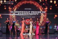 Чемпионат России по бодибилдингу - 2022