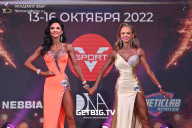 Чемпионат России по бодибилдингу - 2022