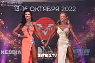 Чемпионат России по бодибилдингу - 2022