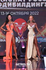 Чемпионат России по бодибилдингу - 2022