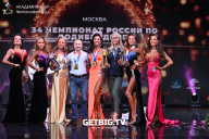 Чемпионат России по бодибилдингу - 2022