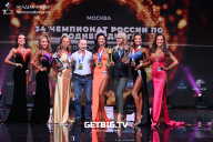 Чемпионат России по бодибилдингу - 2022