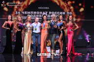 Чемпионат России по бодибилдингу - 2022