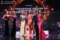 Чемпионат России по бодибилдингу - 2022