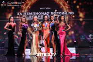 Чемпионат России по бодибилдингу - 2022