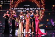 Чемпионат России по бодибилдингу - 2022
