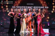 Чемпионат России по бодибилдингу - 2022