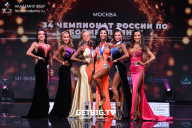 Чемпионат России по бодибилдингу - 2022