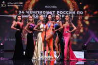 Чемпионат России по бодибилдингу - 2022