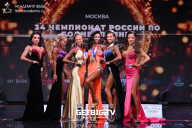 Чемпионат России по бодибилдингу - 2022