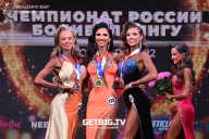 Чемпионат России по бодибилдингу - 2022