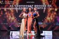 Чемпионат России по бодибилдингу - 2022