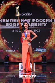 Чемпионат России по бодибилдингу - 2022