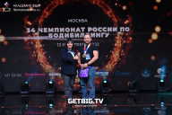 Чемпионат России по бодибилдингу - 2022