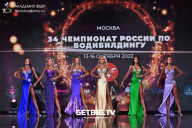 Чемпионат России по бодибилдингу - 2022